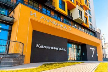 Жилой дом по улице Лученка д. 7 в Минске