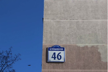 Выполнили проект перепланировки квартиры по ул. Куйбышева д. 46 г. Минск