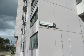 Выполнили перепланировку квартиры по ул. Курсанта Гвишиани д.9 г. Минск