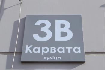 Выполнили реконструкцию квартиры по ул. Карвата д. 3В г. Минск