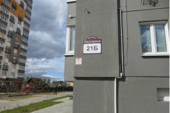 Жилой дом по улице Подгорная д. 21Б в Копище