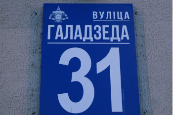 Выполнили проект перепланировки квартиры по ул. Голодеда д. 31 г. Минск