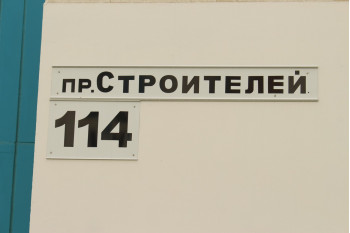 Выполнили объединение двух квартир по пр-т. Строителей д. 114 г. Бобруйск