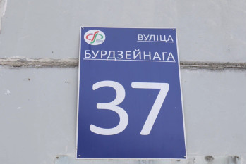 Выполнили проект перепланировки квартиры по ул. Бурдейного д. 37 г. Минск