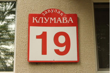 Выполнили проект перепланировки квартиры по пер. Клумова д. 19 г. Минск