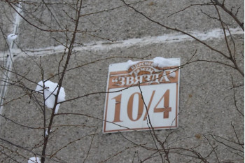 Выполнили перепланировку квартиры по пр-т Газеты Звязда д.10 к.4 г. Минск