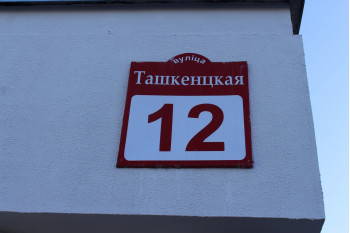 Выполнили проект перепланировки квартиры по ул. Ташкентская д. 12 г. Минск