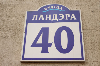 Выполнили перепланировку квартиры по ул. Ландера д. 40 г. Минск