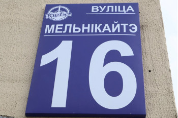 Выполнили согласование самовольной перепланировки квартиры по ул. Мельникайте д. 16 г. Минск