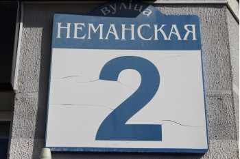 Выполнили проект перепланировки квартиры по ул. Нёманская д. 2 г. Минск