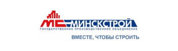 Минскстрой
