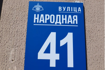 Выполнили согласование самовольной перепланировки квартиры по ул. Народная д. 41 г. Минск