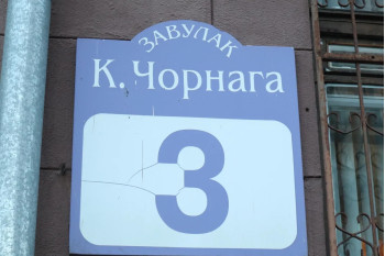 Выполнили согласование самовольной перепланировки квартиры по пер. Кузьмы Чорного д. 3 г. Минск