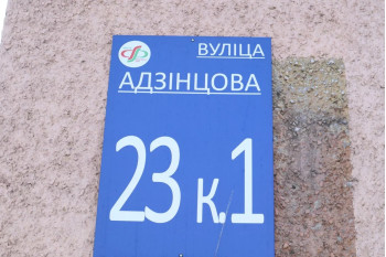 Выполнили проект перепланировки квартиры по ул. Одинцова д. 23 к. 1 г. Минск
