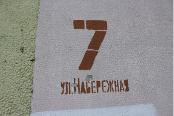 Выполнили согласование самовольной перепланировки квартиры по ул. Набережная д. 7 г. Солигорск