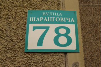 Выполнили перепланировку квартиры по ул. Шаранговича д. 78 г. Минск
