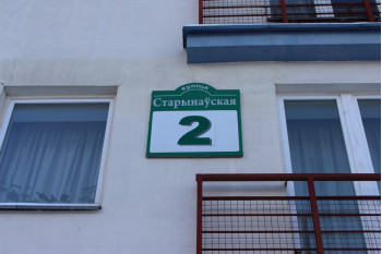 Выполнили проект перепланировки квартиры по ул. Стариновская д.2 г. Минск