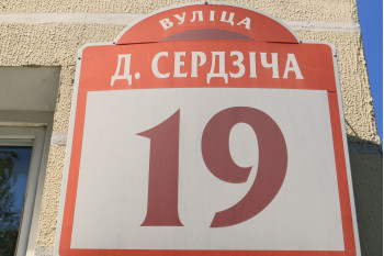 Выполнили проект перепланировки квартиры по ул. Данилы Сердича д. 19 г. Минск