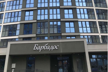 Жилой дом по улице Алфёрова д. 12 в Минске