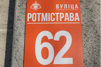 Жилой дом по улице Ротмистрова д. 62 в Минске
