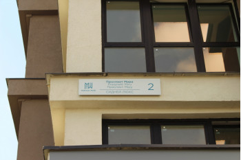 Выполнили проект перепланировки квартиры по пр-т. Мира д. 2 г. Минск