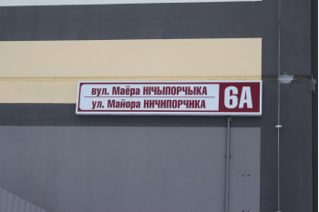 Выполнили перепланировку квартиры по ул. Майора Ничипорчика д. 6А г. Барановичи