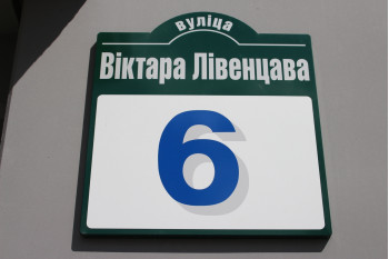 Выполнили объединение двух квартир по ул. Ливенцева д. 6 г. Минск
