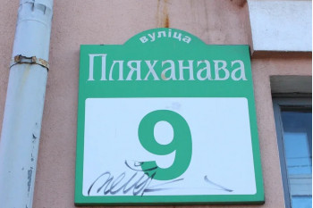 Выполнили проект перепланировки квартиры по ул. Плеханова д. 9 г. Минск