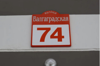 Выполнили перепланировку квартиры по ул. Волгоградская д. 74 г. Минск