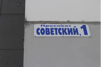 Выполнили согласование самовольной перепланировки квартиры по пр-т. Советский д. 1 г. Барановичи