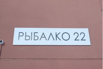 Жилой дом по улице Рыбалко д. 22 в Минске