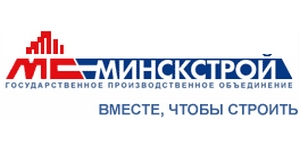 Минскстрой
