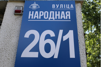 Жилой дом по улице Народная д. 26 к.1 в Минске