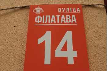 Выполнили проект перепланировки квартиры по ул. Филатова д. 14 г. Минск