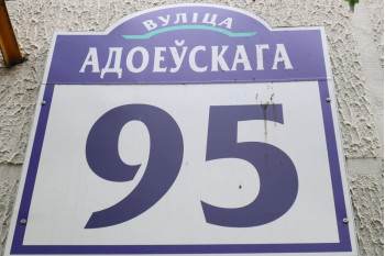 Выполнили перепланировку квартиры по ул. Одоевского д. 95 г. Минск