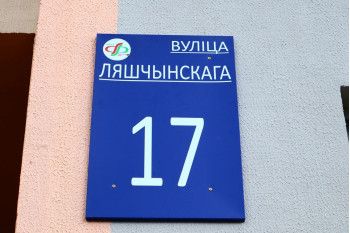 Выполнили реконструкцию квартиры по ул. Лещинского д. 17 г. Минск