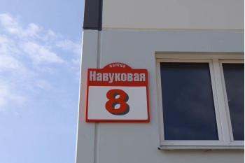 Выполнили перепланировку квартиры по ул. Навуковая д. 8 г. Минск