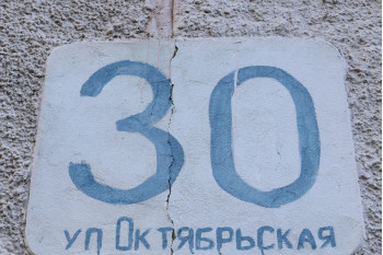 Выполнили перепланировку квартиры по ул. Октябрьская д. 30 г. Солигорск