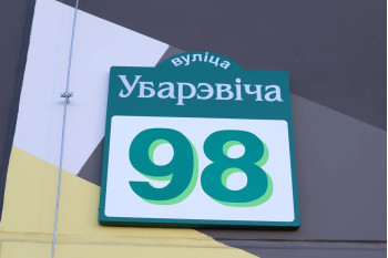 Выполнили объединение двух квартир по ул. Уборевича д. 98 г. Минск