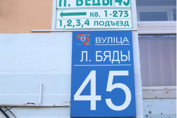 Выполнили проект перепланировки квартиры по ул. Беды д. 45 г. Минск