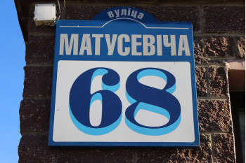 Выполнили проект перепланировки квартиры по ул. Матусевича д. 68 г. Минск