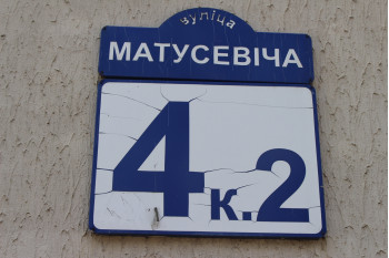 Выполнили проект перепланировки квартиры по ул. Матусевича д. 4 к. 2 г. Минск