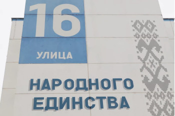 Выполнили согласование самовольной перепланировки квартиры по ул. Народного Единства д. 16 г. Бобруйск